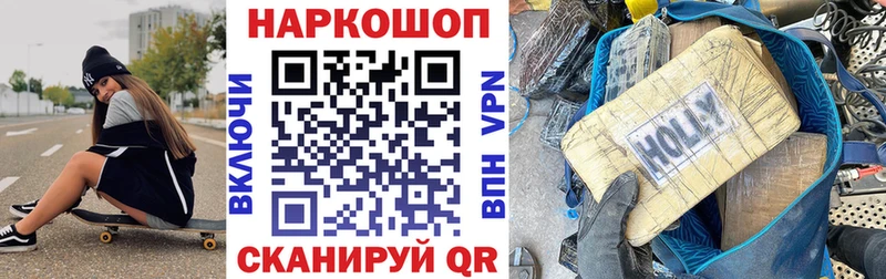 Где продают наркотики Кочубеевское МАРИХУАНА APVP МЕФ KRAKEN как зайти COCAIN