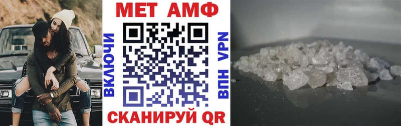 цена Кочубеевское Амфетамин Premium