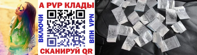 цена   Кочубеевское  А ПВП СК 