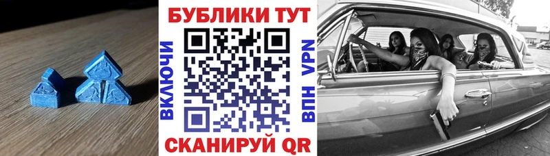 ЭКСТАЗИ Дубай купить сайты Кочубеевское