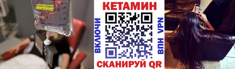 OMG рабочий сайт  Кочубеевское  Кетамин ketamine 