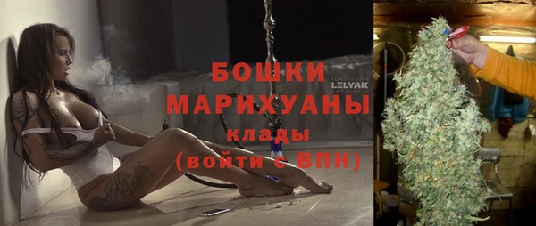 каннабис Богородск