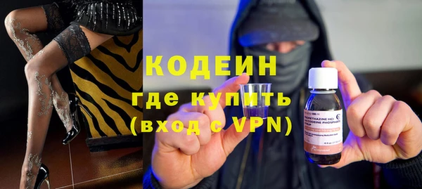 COCAINE Богданович