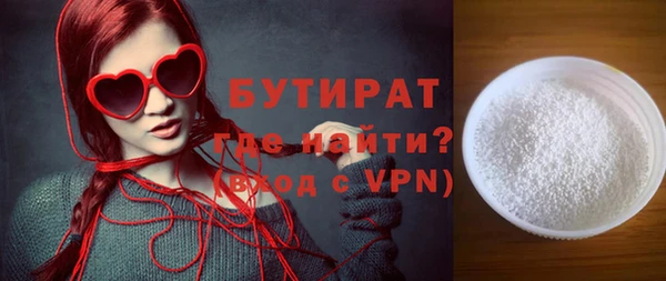 каннабис Богородск