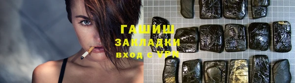 каннабис Богородск