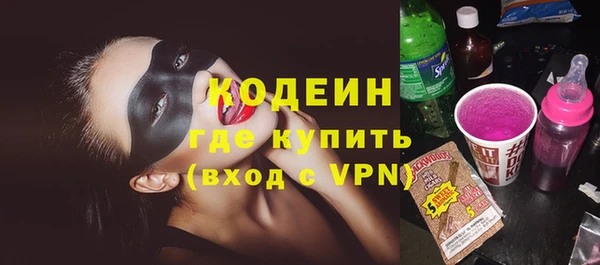 2c-b Богородицк