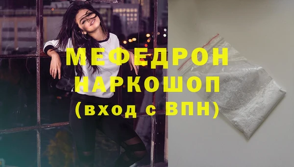 каннабис Богородск