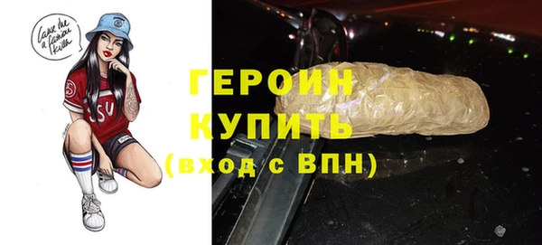 каннабис Богородск