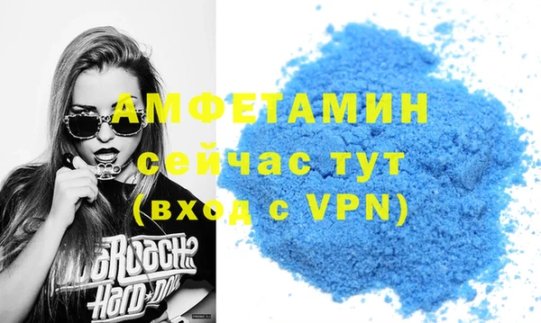 2c-b Богородицк