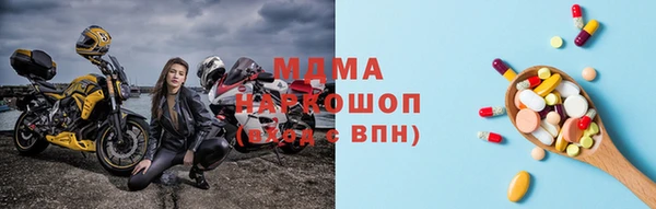 2c-b Богородицк