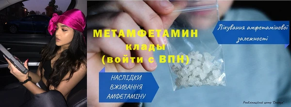COCAINE Богданович