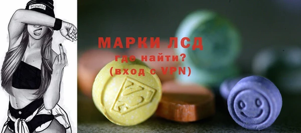 2c-b Богородицк