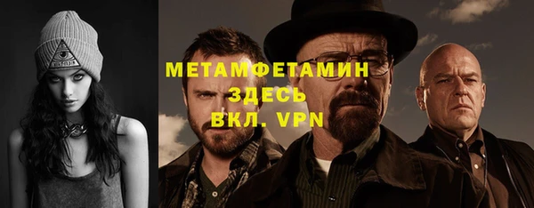 каннабис Богородск