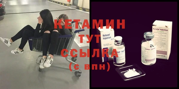 2c-b Богородицк