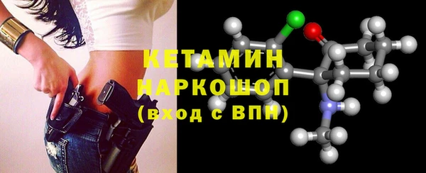 2c-b Богородицк