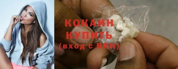 каннабис Богородск