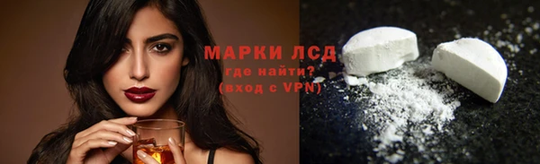 каннабис Богородск