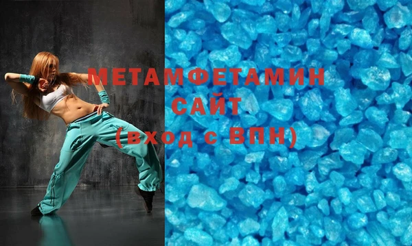 2c-b Богородицк