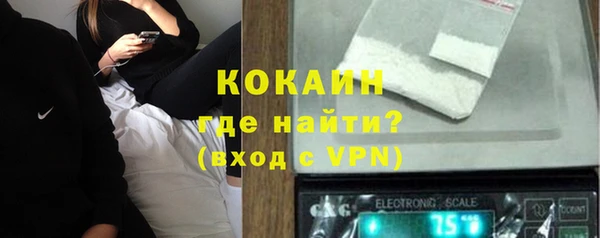 каннабис Богородск