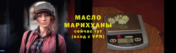 каннабис Богородск