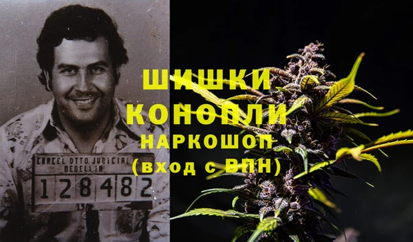 каннабис Богородск