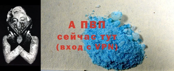 каннабис Богородск