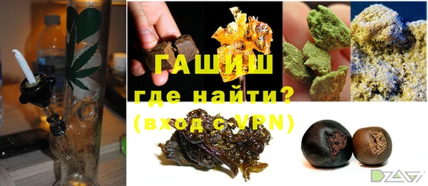 каннабис Богородск