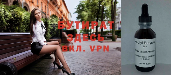 2c-b Богородицк