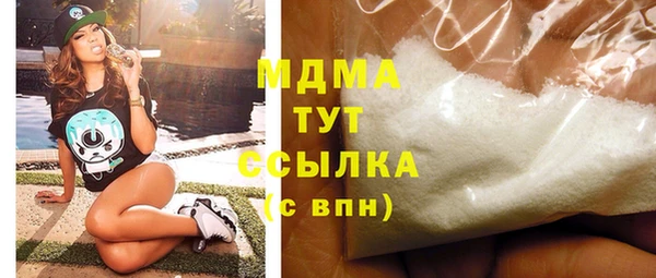 2c-b Богородицк