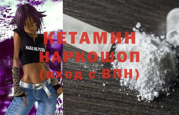 2c-b Богородицк