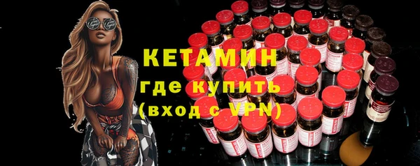 2c-b Богородицк