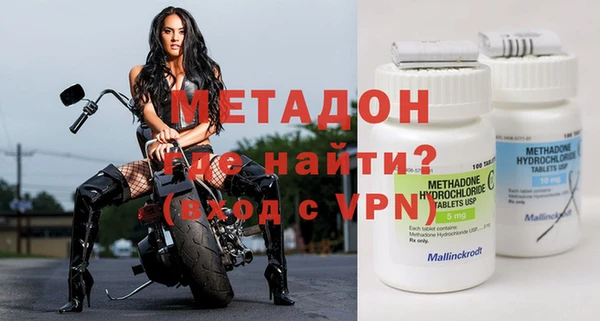 2c-b Богородицк
