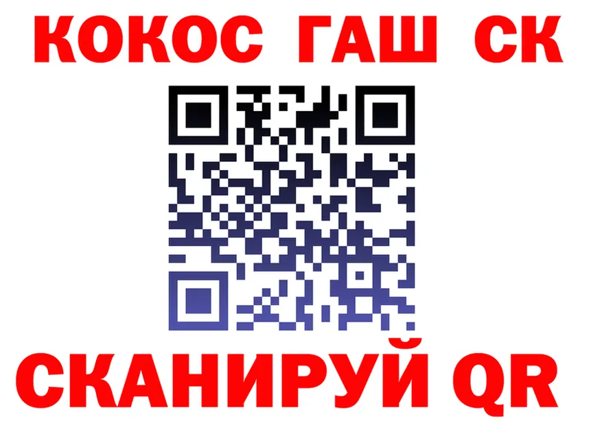 Альфа ПВП СК КРИС ТОР площадка mega Кочубеевское