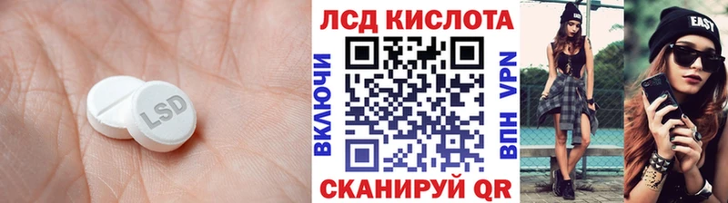 LSD-25 экстази ecstasy Кочубеевское