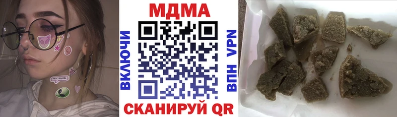 MDMA молли  Кочубеевское 