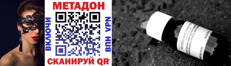 blacksprut ONION  Кочубеевское  Метадон кристалл 