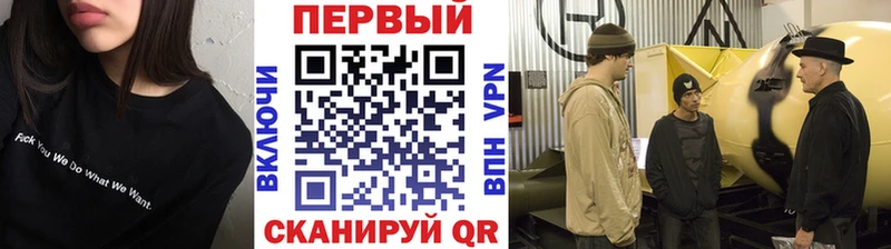 Метамфетамин винт  хочу   Кочубеевское 
