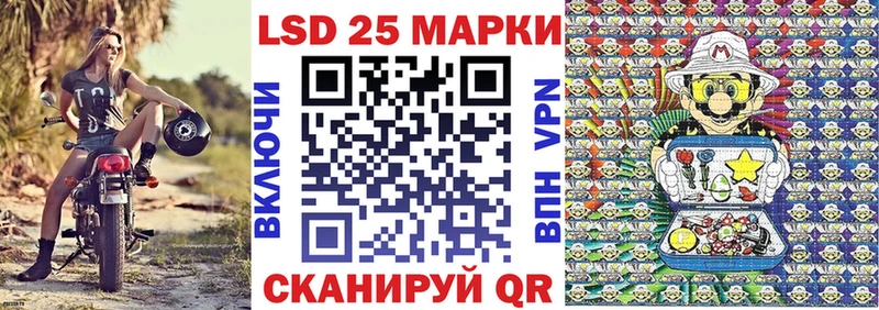 Марки 25I-NBOMe 1,8мг  закладки  Кочубеевское 