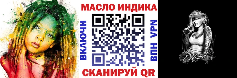 ТГК Wax  хочу   kraken как зайти  shop состав  Кочубеевское 